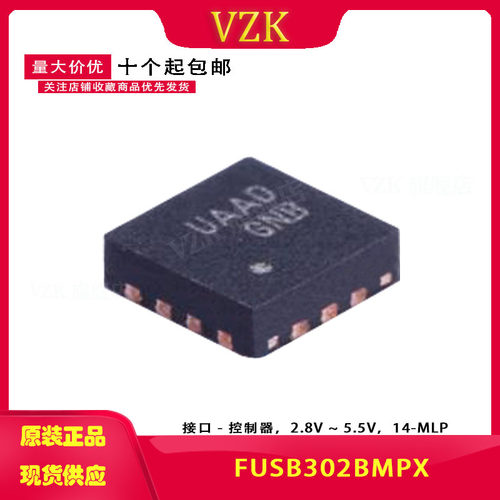 封装MLP-14芯片vzk原装正品