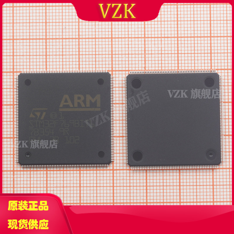 STM32F769BIT6 封装LQFP-208  集成电路（IC） 嵌入式 微控制器