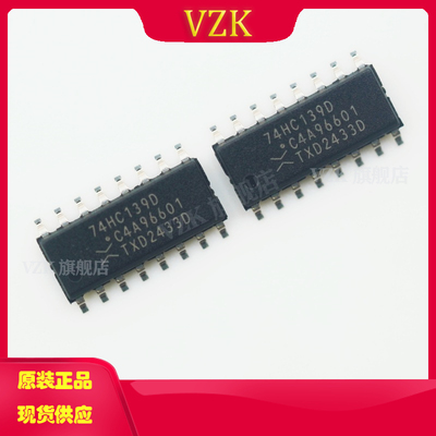 74HC139D,653丝印74HC139D封装SOIC-16编解码器/多路复用器