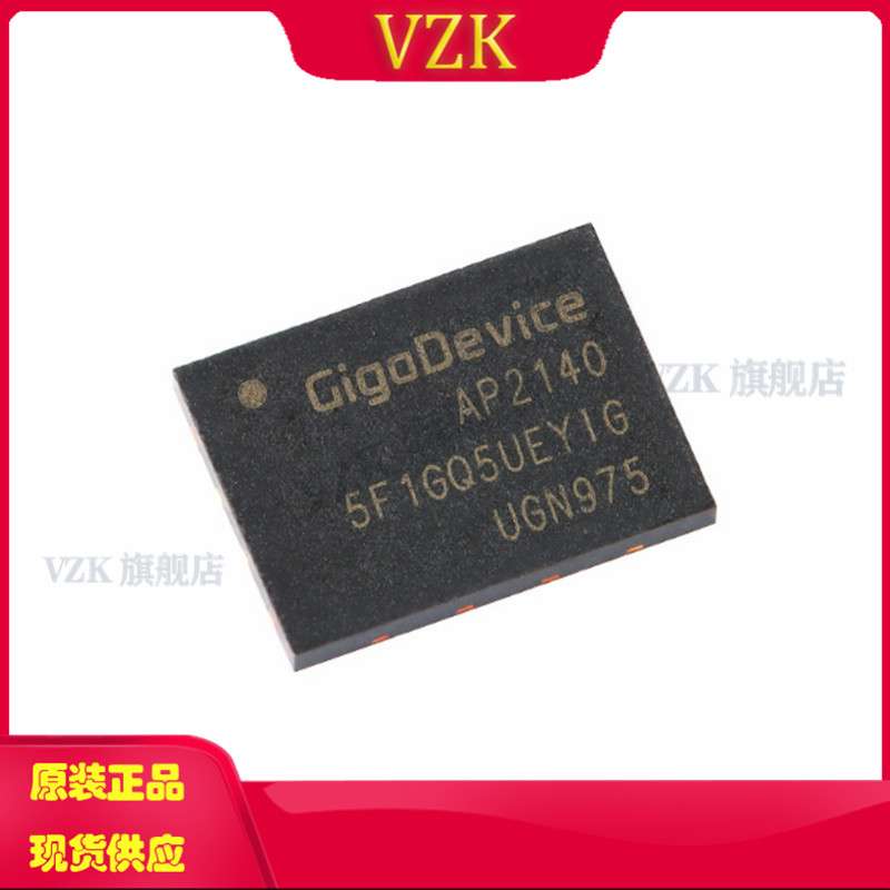 vzkGD5F1GQ5UEYIGR集成电路IC芯