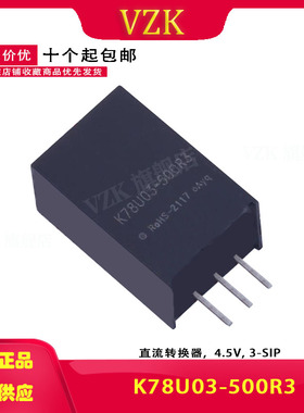 K78U03-500R3非隔离DC-DC电源模块9-90V转3.3V0.5A