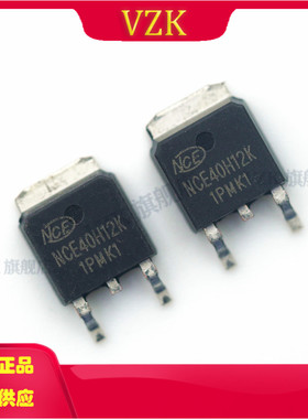NCE40H12K 封装TO-252-2 40V120A N沟道 MOS场效应管芯片