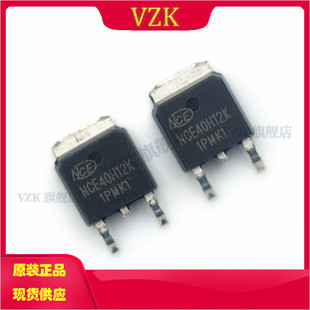 NCE40H12K 封装TO-252-2 40V120A N沟道 MOS场效应管芯片