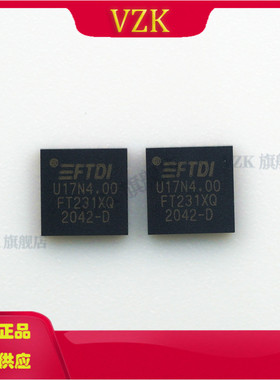 FT231XQ-R 封装QFN-20  集成电路IC芯片  USB 接口集成电路
