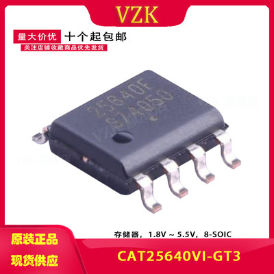 封装SOIC-8vzk原装正品