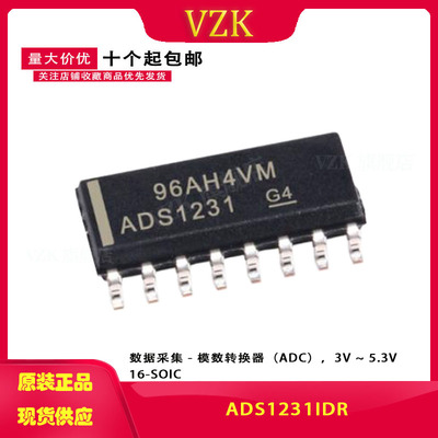 ADS1231IDR 丝印 ADS1231 贴片SOIC16 模数转换器IC