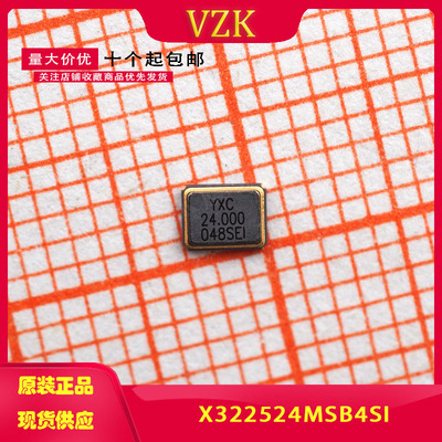 vzk3225贴片无源晶振YSX321SL