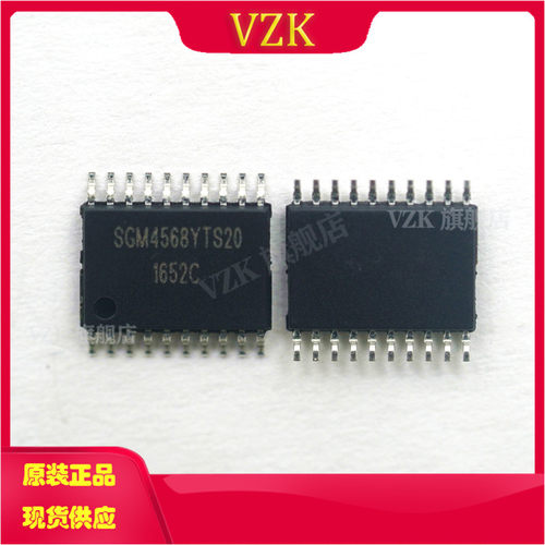 SGM4568YTS20G/TR电平移位器芯片