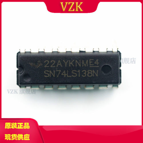 vzk3线路到8线路解码器多路解