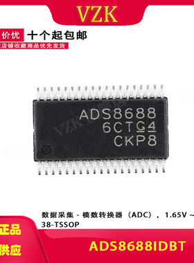 ADS8688IDBT 丝印ADS8688 封装38-TSSOP模数转换器集成电路IC芯片