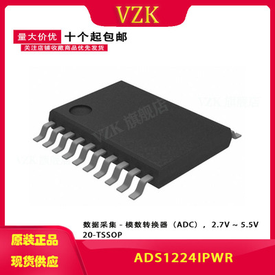 贴片 ADS1224IPWR 丝印ADS1224 封装TSSOP20数据采集芯片