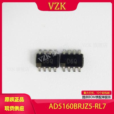 vzkAD5160BRJZ5-RL7数字电位计