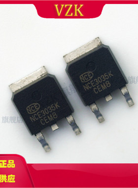 NCE3035K 封装TO-252 N沟道 30V 35A MOS管芯片 集成电路IC芯片