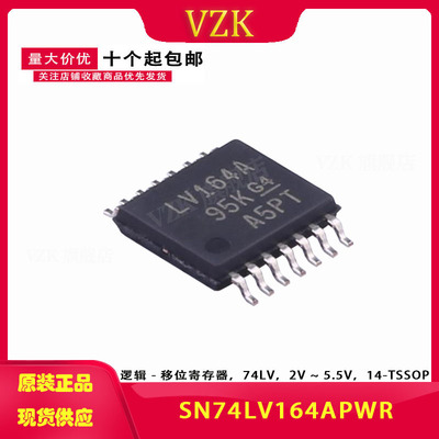 SN74LV164APWR 丝印LV164A 封装TSSOP-14 移位寄存器IC芯片