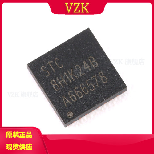 vzkSTC8H1K24-36I微控制器
