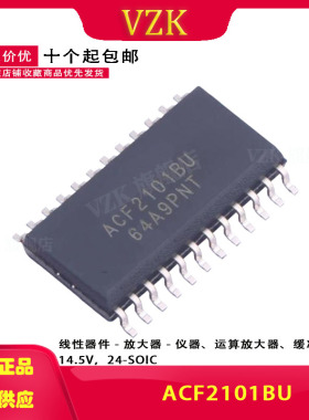 ACF2101BU 封装 SOIC-24 运算放器 丝印ACF2101BU 集成电路IC芯片