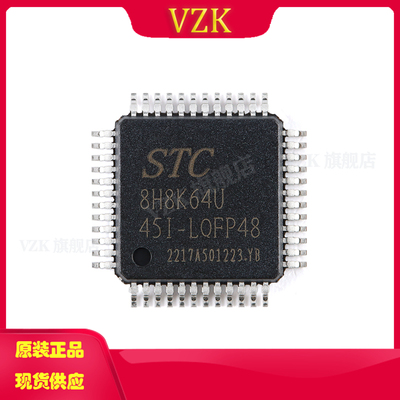 vzkSTC8H8K64U-45I微控制器