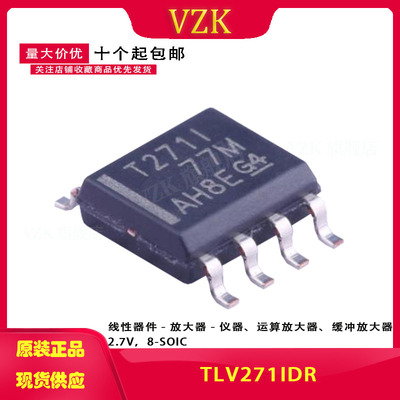 封装SOIC-8运算放大器vzk