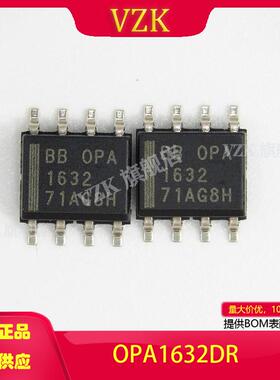 OPA1632DR封装SOIC-8 线性放大器 仪器运算放大器缓冲器 OPA1632D