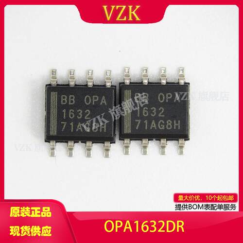 vzkOPA1632DR运算放大器