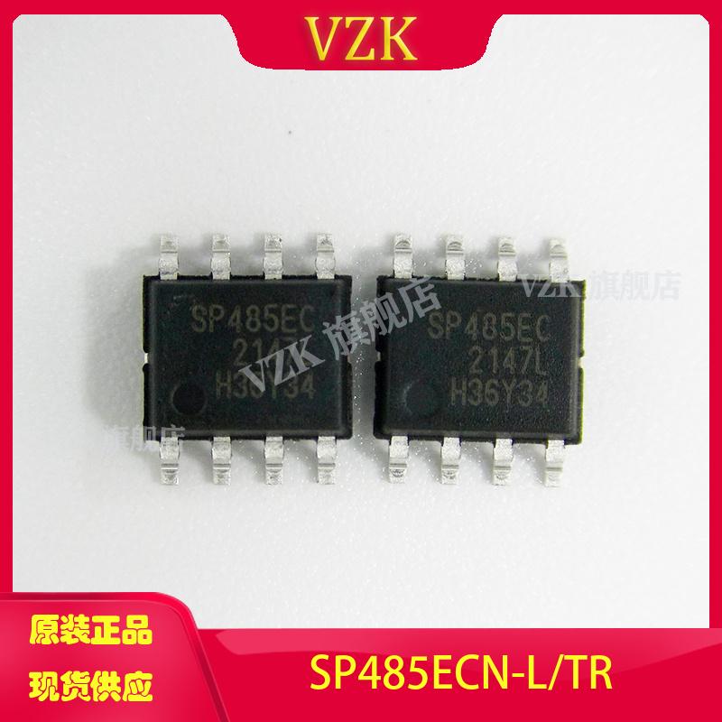 SP485ECN-L/TR RS-485/RS-422芯片IC集成电路 封装 SOIC-8 IC芯片