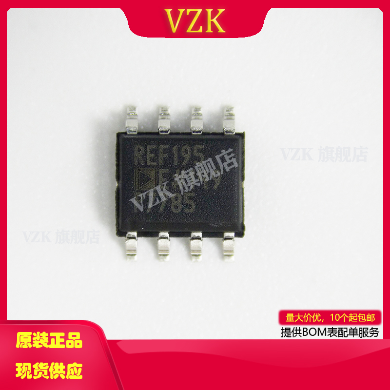 vzkREF195ESZ电压基准芯片