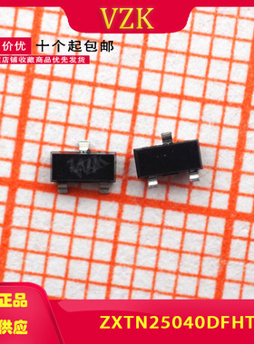 ZXTN25040DFHTA 丝印1A4 SOT-23 NPN 40V4A三极管 集成电路IC芯片