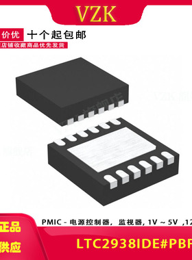 LTC2938IDE#PBF 封装 DFN-12  监控和复位芯片 集成电路IC芯片