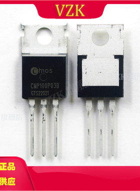 CMP100P03B 封装TO-220 30V 75A 65W 场效应管(MOSFET)