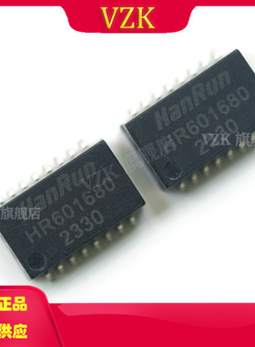 HR601680 封装 SMD 单口百兆变压器 网口变压器 集成电路IC芯片