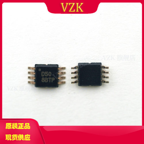 封装MSOP-8运算放大器vzk