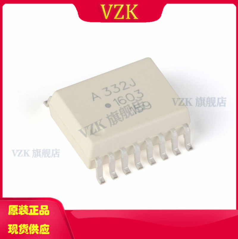 ACPL-332J-500E 封装  SOP-16 逻辑输出光电耦合器 集成电路IC