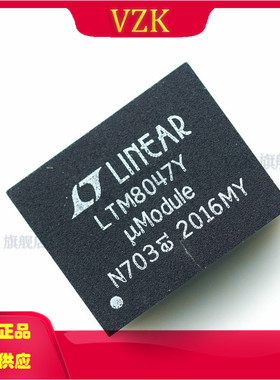 LTM8047EY#PBF 封装  BGA-45   开关稳压器  电源模块
