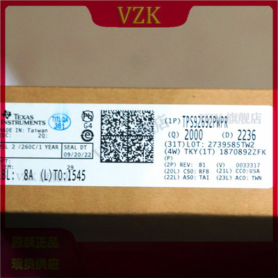 vzkTPS92692PWPRLED驱动器
