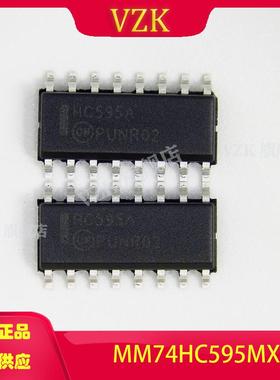 MM74HC595MX 封装SOIC-16  集成电路IC芯片  逻辑移位寄存器