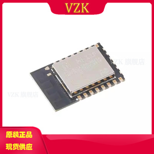 Hi-12F 2.4G WiFi模组 搭载海思Hi3861芯片PCB天线模块 订货商品