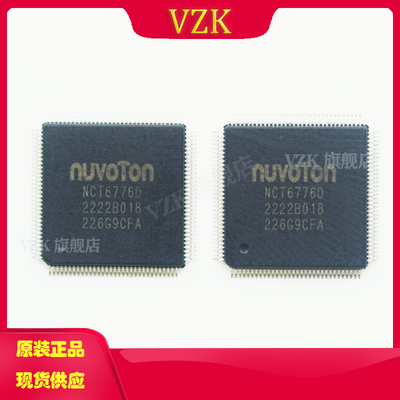 vzkNCT6776D专用IC芯片