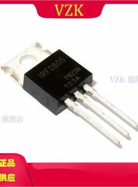 IRF2805PBF 封装 TO-220 N沟道 55V 75A 场效应管(MOSFET)
