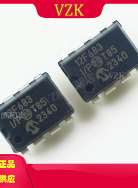 PIC12F683-I/P丝印12F683-I/P封装DIP-8嵌入式单片机CPU内核PIC