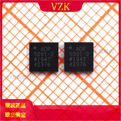 ADP5091ACPZ-2-R7 丝印ADP5091-2  封装 LFCSP-24 电池管理IC芯片