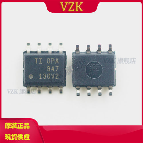 opa847idr电压反馈运算放大器