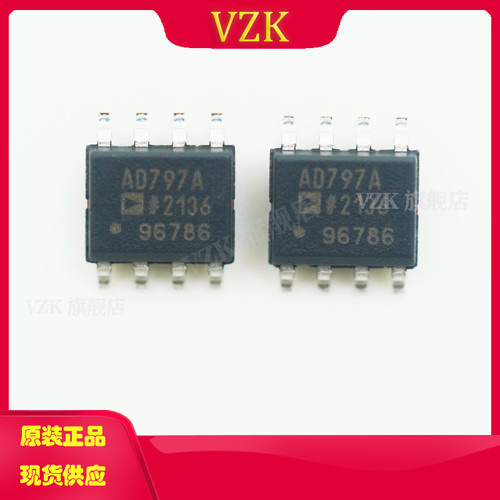 AD797ARZ 运算放大器IC芯片 36V 单路放大器 贴片封装SOIC-8 36V