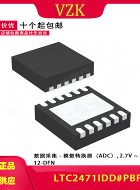 LTC2471IDD#PBF 封装 DFN-12 模数转换芯片ADC 下单请先咨询