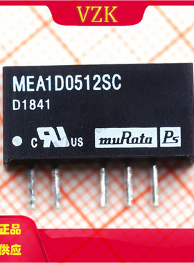 MEA1D0512SC 电源模块 DC-DC CONVERTER +/-12V 1W MEA1D0512SC