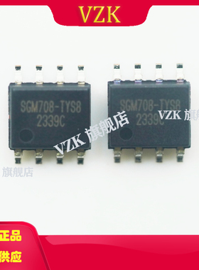 SGM708-TYS8G/TR丝印SGM708-TYS8G封装SOIC-8监控和复位芯片
