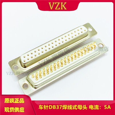 db37焊接焊针串口母头焊线式