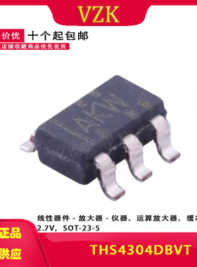 THS4304DBVT  丝印AKW 封装 SOT-23-5 宽带运算放大器 集成电路IC