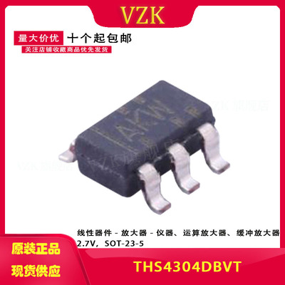 封装SOT-23-5运算放大器vzk
