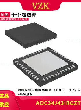 ADC34J43IRGZT 模数转换芯片ADC  封装VQFN-48