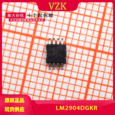 LM2904DGKR 丝印MBP VSSOP-8 双路通用运算放器芯片ic
